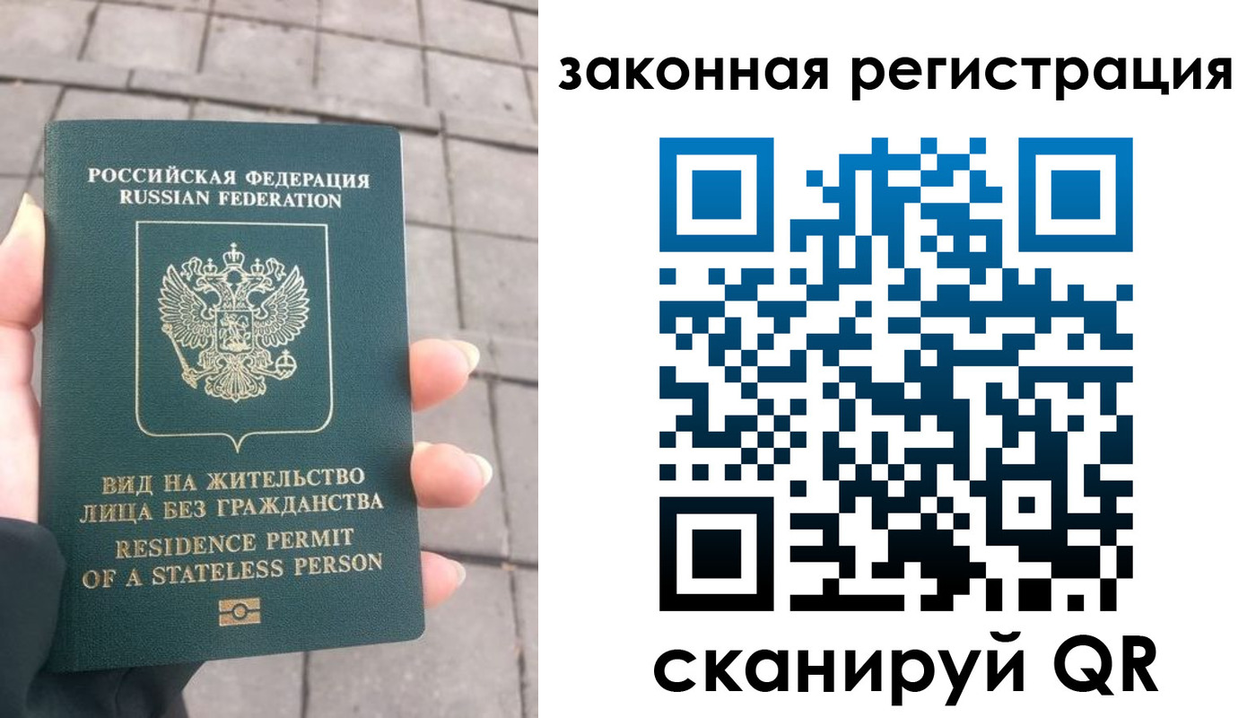 прописка паспорт в Торжоке